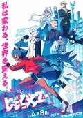 アニメ『BNA ビー・エヌ・エー』空から降ってきたのは渡り鳥獣人!? 第7話先行カット公開の画像009