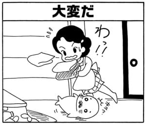 【無料漫画】毎日配信！少年アシベ（140）「愛について」森下裕美／キュートなゴマフアザラシの“ゴマちゃん”をめぐる名作ギャグ4コマ 18