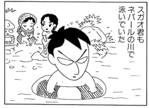 【無料漫画】毎日配信！少年アシベ（12）「男の誓い」森下裕美 27