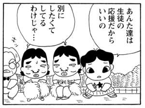 【無料漫画】毎日配信！少年アシベ（166）「秋の大運動会」森下裕美／キュートなゴマフアザラシの“ゴマちゃん”をめぐる名作ギャグ4コマ 17