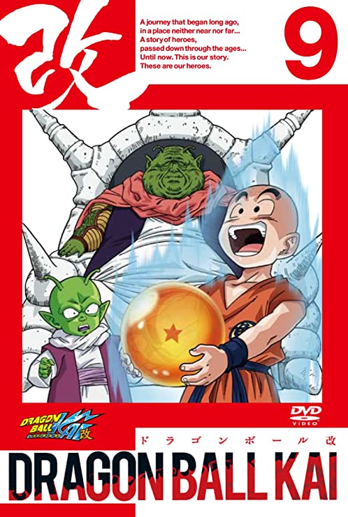 『ドラゴンボール』クリリンに『ダイの大冒険』ポップも…強敵から想定外の高評価を受けた「バトル漫画の名脇役」 