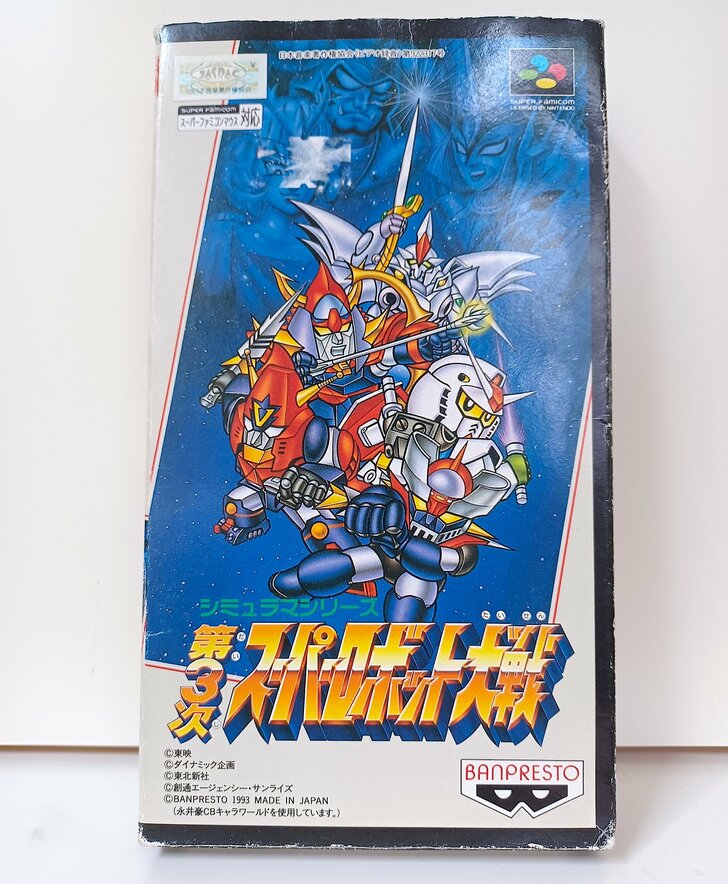 歴史は物語る「三代目」で栄華を極めた！ スーパーファミコンの名作が多い「第３作」のタイトルの画像002
