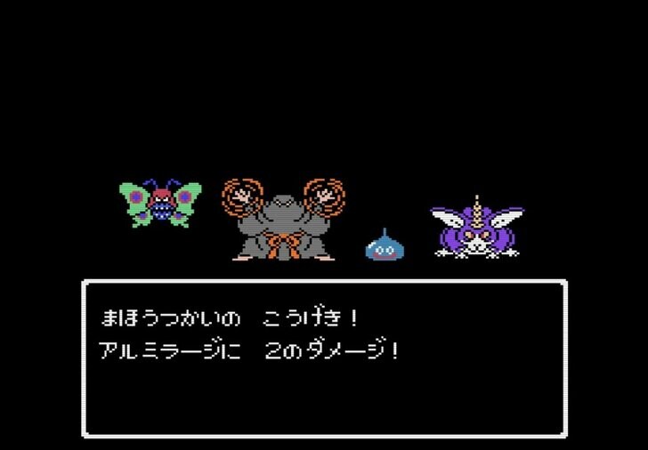 “ぱふぱふ”“あぶない水着”など、堀井雄二が『ドラゴンクエスト』にもたらした「オトナな要素」3選 ファミコンキッズをドキドキさせたコンテンツたちの画像009