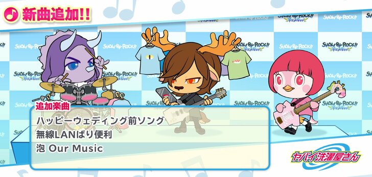 「スクエニっ子」も注目!?『SHOW BY ROCK!! Fes A Live』で美少女からイケメンまで堪能【アニオタ女子レビュー】の画像007