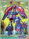 キミたち本当に有能なの…!? ガンダム作品で「選ばれし精鋭部隊」が犯した“取り返しのつかない失態” 