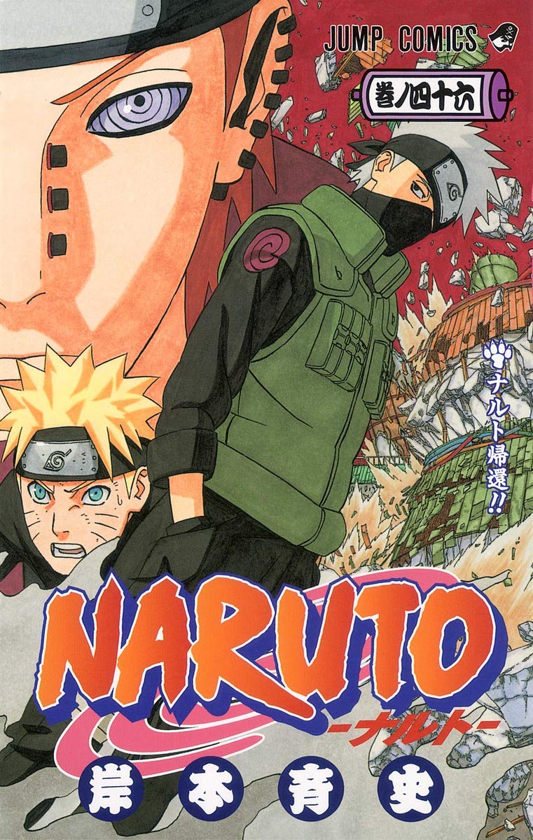 Naruto カカシ先生が3位 エヴァンゲリオン アスカに 鬼滅の刃 宇髄天元も 素顔を隠す 眼帯がかっこいいキャラ ランキング 概要 漫画 特集 ふたまん