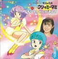 80年代アニメファンを魅了した「ミンメイとマミ」主題歌歌唱でアイドル歌手になった「飯島真理と太田貴子」を振り返るの画像002