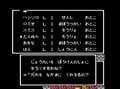 『ドラゴンクエストIII』黄金の爪の悲劇、親父はカンダタそっくり!? 当時の“伝説”を懐かしむの画像004