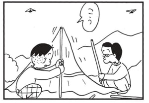 こう