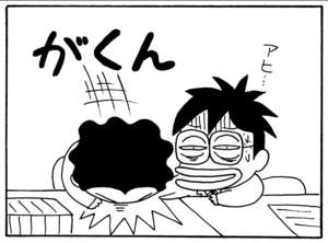【無料漫画】毎日配信！少年アシベ（98）「父の愛情」森下裕美／キュートなゴマフアザラシの“ゴマちゃん”をめぐる名作ギャグ4コマ 28