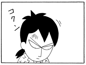 【無料漫画】毎日配信！少年アシベ（205）夏休みは何する？「夏の計画」キュートな“ゴマちゃん”をめぐる名作4コマ／森下裕美 24