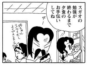 【無料漫画】毎日配信！少年アシベ（162）「チュリーちゃんが来た」森下裕美／キュートなゴマフアザラシの“ゴマちゃん”をめぐる名作ギャグ4コマ 21