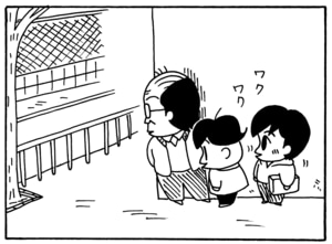 【無料漫画】毎日配信！少年アシベ（91）「レッスン」森下裕美／キュートなゴマフアザラシの“ゴマちゃん”をめぐる名作ギャグ4コマ 12
