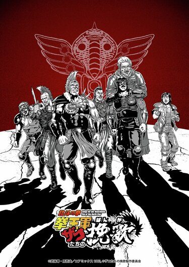2026年冬アニメ】この冬の「アニメ新番組」全65作品をまとめてチェック