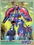 キミたち本当に有能なの…!? ガンダム作品で「選ばれし精鋭部隊」が犯した“取り返しのつかない失態”