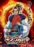 王翦に桓騎、李牧も…『キングダム』巧妙な“奇策”によって勝利に導いた「天才策士たちの知略」