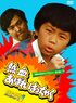『夏休みまんが大会』や『あなたの知らない世界』…昭和の子どもたちが夏休みに楽しんだ “夏の風物詩テレビ番組”