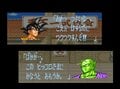 『ドラゴンボール』ゲームの転換点！ 「人気漫画×格ゲー」で子どもたちを魅了した、スーファミ『超武闘伝』の納得感の画像002