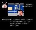 西村京太郎の「時刻表トリック」も盛り込んだ！ ファミコン時代の名作『ブルートレイン殺人事件』のドラマ性の画像020