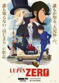 畠中祐、武内駿輔『LUPIN ZERO』中学生のルパンを描くオリジナルスピンオフが配信中！12/22にはウォッチパーティ形式の番組もの画像009