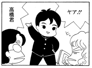 【無料漫画】毎日配信!少年アシベ(186)同級生と久々の再会「同窓会」キュートな“ゴマちゃん”をめぐる名作4コマ/森下裕美 12