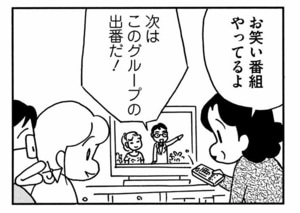 【無料漫画】ここだけのふたり!(435回)お隣さんがちょっぴりニガテなワケ/森下裕美 14