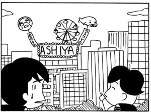 【無料漫画】毎日配信！少年アシベ（49）「社長の生活」森下裕美／キュートなゴマフアザラシの“ゴマちゃん”をめぐる名作ギャグ4コマ 9