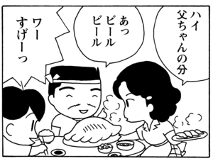 【無料漫画】毎日配信！少年アシベ（65）「ニューフェイス」森下裕美／キュートなゴマフアザラシの“ゴマちゃん”をめぐる名作ギャグ4コマ 12
