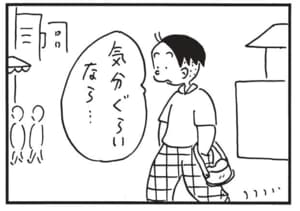 【無料漫画】かりあげクン(1678回)毎日配信!「エレベーター」「水中メガネ」“耳がへん”になると聞いて思わず…/植田まさし 7