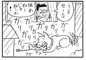 【無料漫画】かりあげクン(1501回)毎日配信!「サラリーマン」「打ちっぱなし」海の中では仕事を忘れられるはずなのに…/植田まさし 16