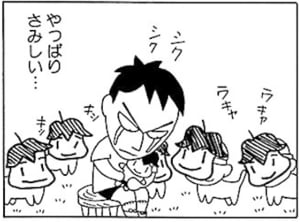 【無料漫画】毎日配信!少年アシベ(10)「考えるアザラシ」森下裕美 21