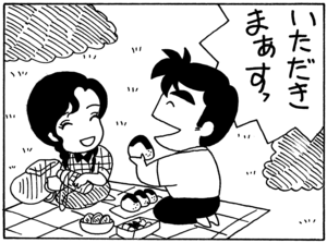 【無料漫画】毎日配信！少年アシベ（53）「あやしい人々」森下裕美／キュートなゴマフアザラシの“ゴマちゃん”をめぐる名作ギャグ4コマ 24