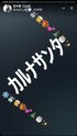 声優・悠木碧『FGO』カルナサンタ実装にフリート機能乱発！「はぁーーーかっこよ」「眠れない」
