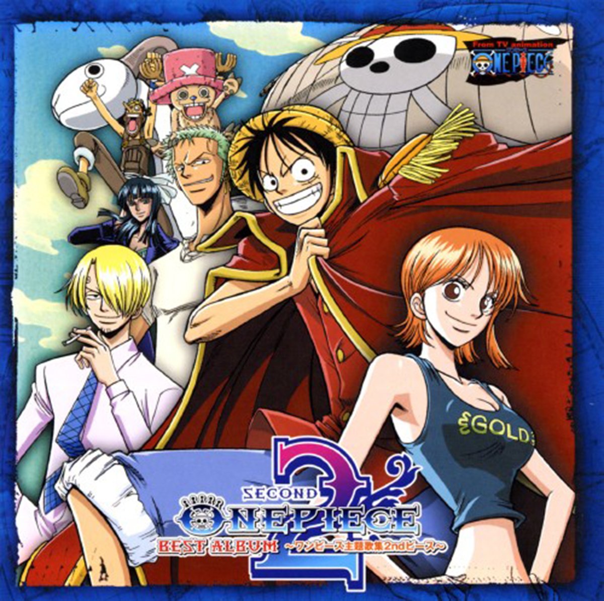ココロのちず One Day 安室奈美恵の引退間際の名曲も アニメ ワンピース 一番好きなオープニング主題歌ランキング 4位から10位 ふたまん