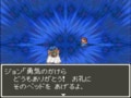 『ドラゴンクエスト』36周年の今だからこそ語りたい「正義」を問うたアモスという男の話【ヤマグチクエスト・コラム】の画像012