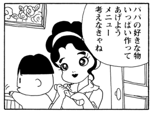 【無料漫画】毎日配信!少年アシベ(239)なめられるのが悔しくて…「大人の女」キュートな“ゴマちゃん”をめぐる名作4コマ/森下裕美 23