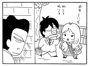 【無料漫画】毎日配信!少年アシベ(235)取引先から帰ってこない!?「トラブル吹田」キュートな“ゴマちゃん”をめぐる名作4コマ/森下裕美 11