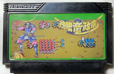 独眼竜政宗　カラクリ城ゲーム　未開封　レトロ　ヨネザワ 独眼竜政宗【未使用に近い・完品・FC日本版】 / kinjoinfo
