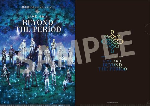 特典:メインビジュアル使用A4クリアファイル