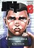 天内悠にマホメド・アライJr.も…『刃牙』シリーズ、“史上最高の噛ませ犬”が魅せた「あまりにも華麗なる負けっぷり」