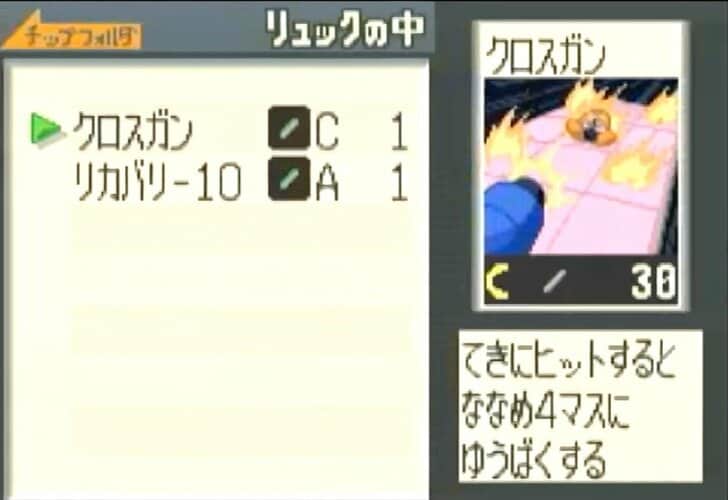 ゲームボーイアドバンス発売20周年！ 全ての小中学生が自分だけの「PET」に憧れた『ロックマンエグゼ』の思い出の画像003