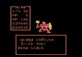 ゲームが下手でもクリアできた！ ファミコン『ドラゴンクエスト』の「誰でもできる」革新性の画像003
