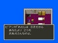『ドラゴンクエスト5』の究極問題「ビアンカ・フローラ論争」において“本当のフローラ派”など存在しないワケ【ヤマグチクエスト・コラム】の画像002
