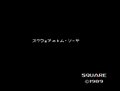 ファミコンソフト『スクウェアのトム・ソーヤ』子どもたちが震えた…RPG史きっての反則技をもつ最悪敵「ふこうむし」とは？の画像019