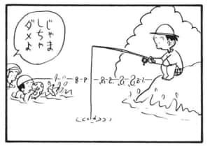 じゃましちゃダメよ