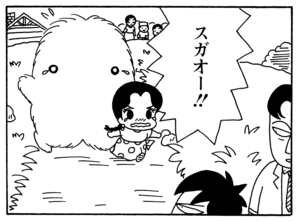 【無料漫画】毎日配信!少年アシベ(157)「さよならネパール」森下裕美/キュートなゴマフアザラシの“ゴマちゃん”をめぐる名作ギャグ4コマ 11