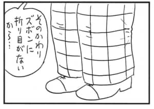 【無料漫画】かりあげクン(1654回)毎日配信!「キャンプファイアー」「海」薪をまさかの有効活用…!?/植田まさし 12