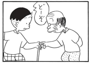 【無料漫画】かりあげクン(1685回)毎日配信!「梨」「敬老の日」高級なフルーツかと思いきや/植田まさし 7