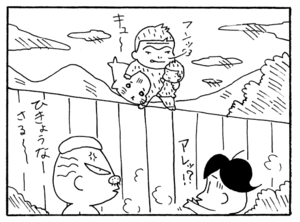 【無料漫画】毎日配信！少年アシベ（237）まさかのお泊りに!?「山田さんと行く（後）」キュートな“ゴマちゃん”をめぐる名作4コマ／森下裕美 17