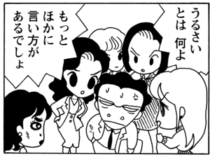 【無料漫画】毎日配信！少年アシベ（76）「秋の遠足」森下裕美／キュートなゴマフアザラシの“ゴマちゃん”をめぐる名作ギャグ4コマ 8